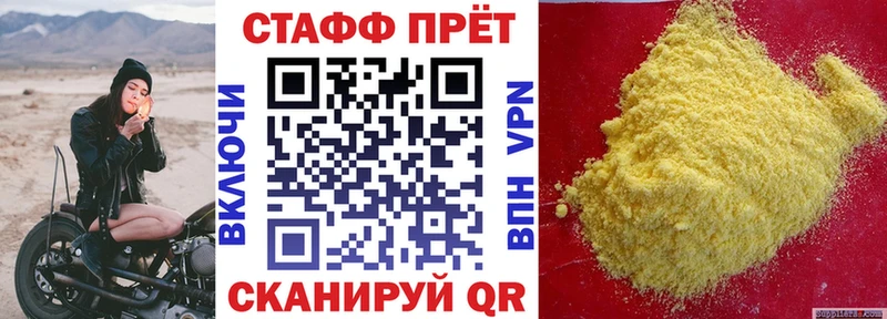 Наркошоп купить А ПВП  АМФЕТАМИН  Cocaine  МЕФ  Курчалой