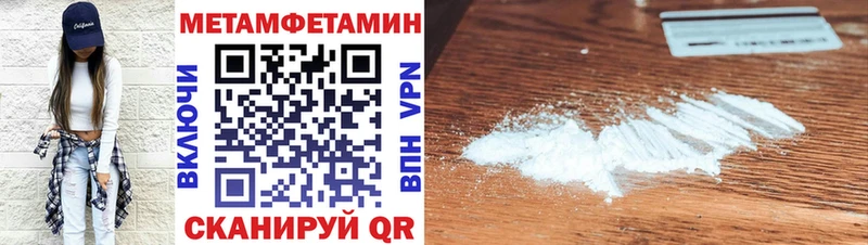 Amphetamine VHQ Купить Курчалой