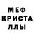 Амфетамин Розовый Anya MA