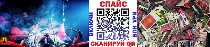 Купить закладки Курчалой Бутират оксибутират
