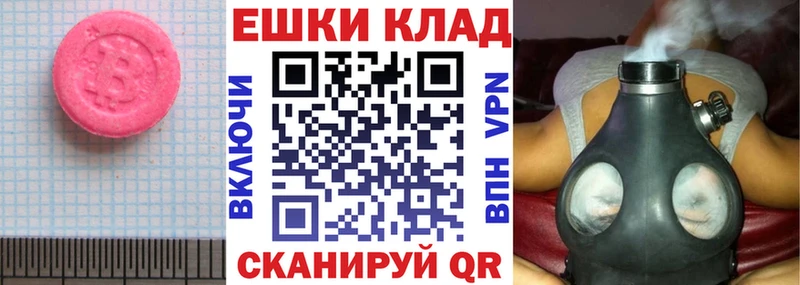 Купить где  Курчалой  Экстази Philipp Plein 