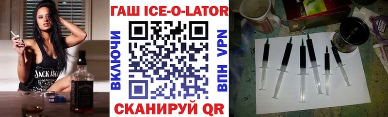 Гашиш Premium  Купить где  Курчалой 