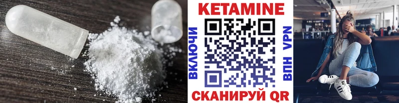 Кетамин VHQ  Купить закладки  Курчалой 