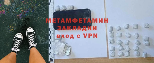 прущий лед Горно-Алтайск