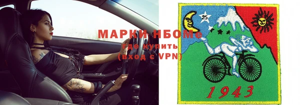 дистиллят марихуана Горняк