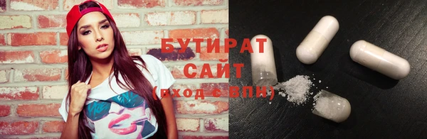 ALPHA PVP Гусиноозёрск