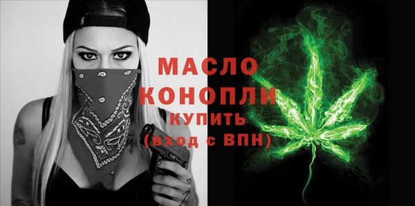 молекула духа Гусь-Хрустальный