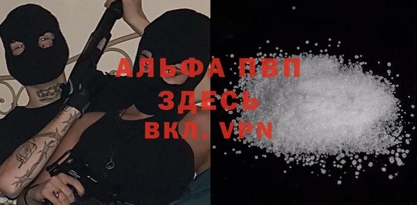 ALPHA PVP Гусиноозёрск