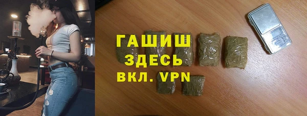 молекула духа Гусь-Хрустальный