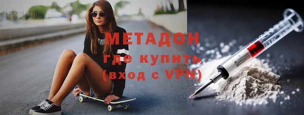 молекула духа Гусь-Хрустальный