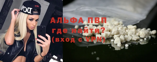 ALPHA PVP Гусиноозёрск