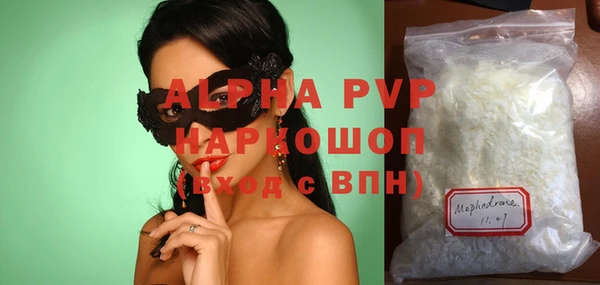 ALPHA PVP Гусиноозёрск