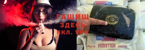 молекула духа Гусь-Хрустальный