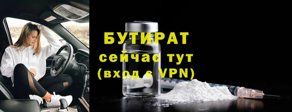 ALPHA PVP Гусиноозёрск