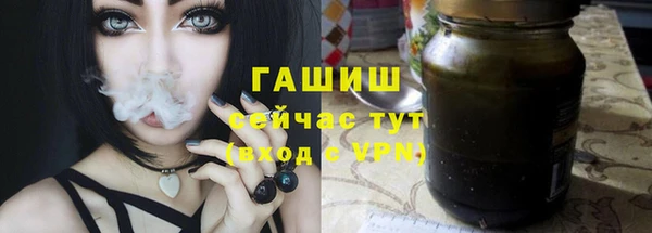 мяу мяу кристалл Чегем