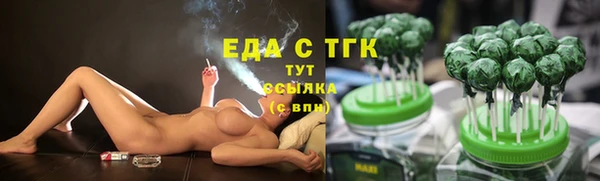 ALPHA PVP Гусиноозёрск