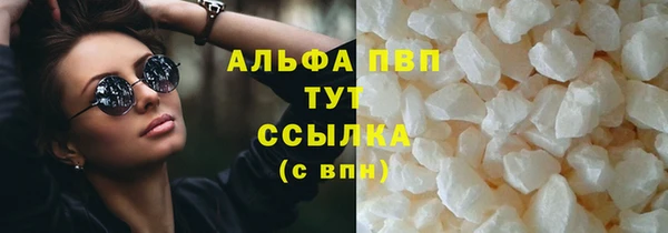 ALPHA PVP Гусиноозёрск