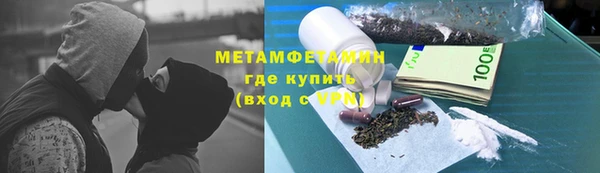 молекула духа Гусь-Хрустальный