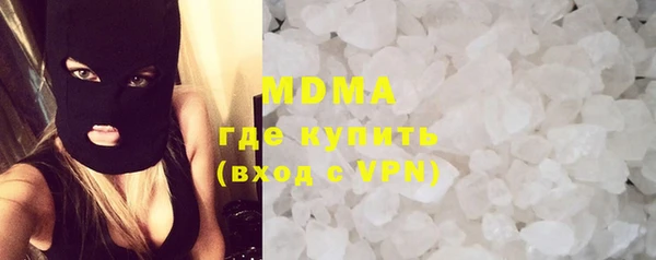 молекула духа Гусь-Хрустальный