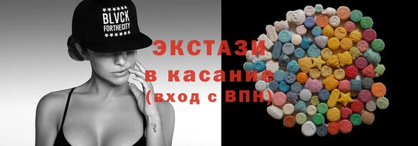 молекула духа Гусь-Хрустальный