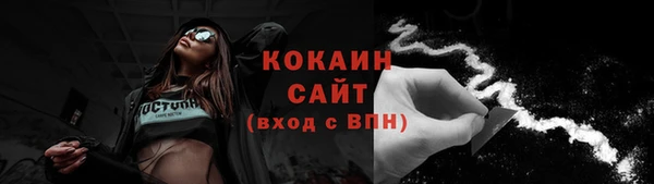 молекула духа Гусь-Хрустальный