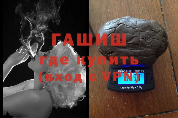 ALPHA PVP Гусиноозёрск