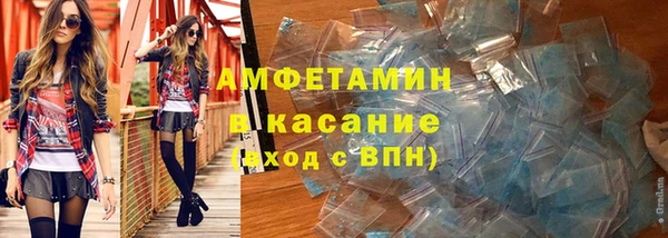 ALPHA PVP Гусиноозёрск