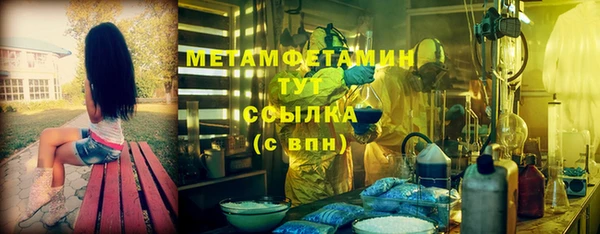 дистиллят марихуана Горняк