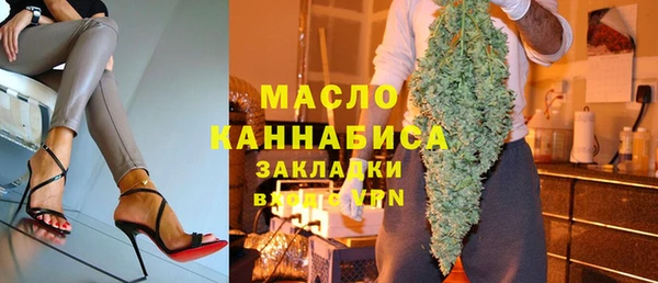 молекула духа Гусь-Хрустальный
