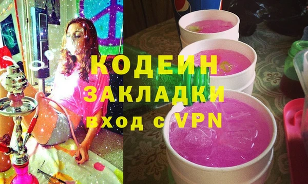 мяу мяу мука Гусев
