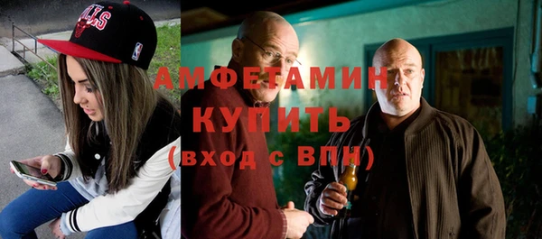молекула духа Гусь-Хрустальный