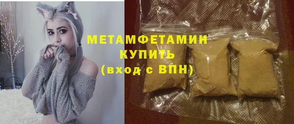 ALPHA PVP Гусиноозёрск