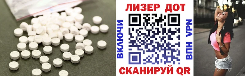 Купить закладки  Курчалой  ЛСД экстази ecstasy 