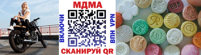 Купить где  Курчалой  MDMA VHQ 