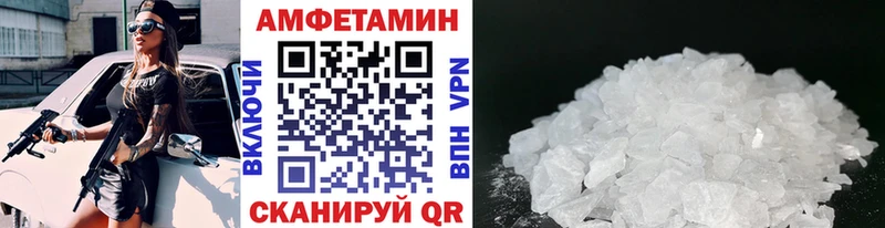 МЕТАМФЕТАМИН пудра Купить Курчалой