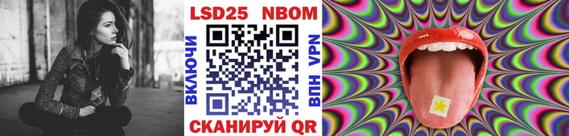 Купить закладки Курчалой Марки NBOMe 1,8мг